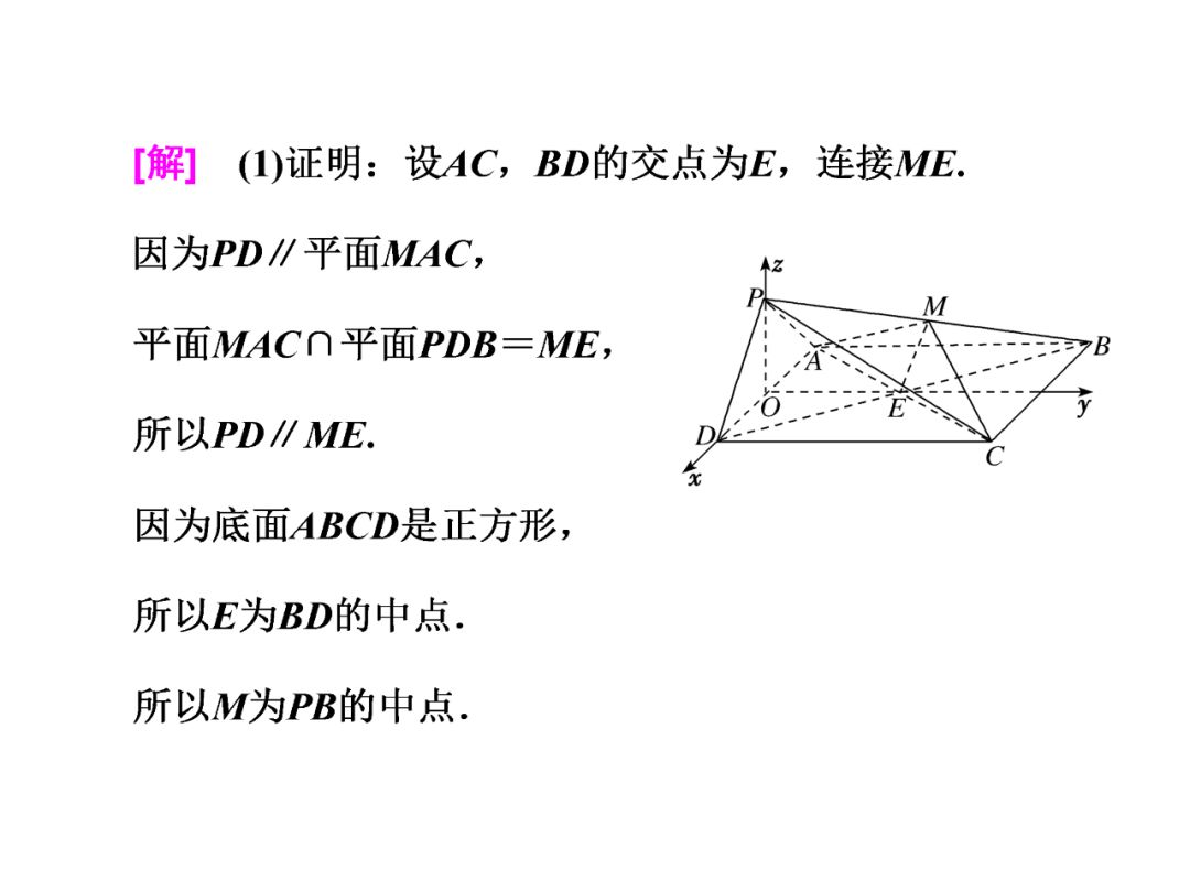 一文讲透空间角三类型:线线角,线面角,二面角