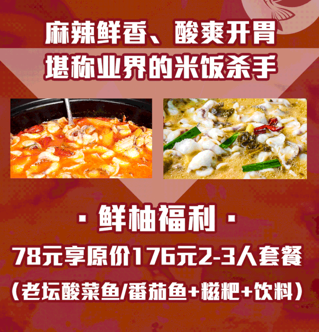 8元开吃!悦鼎会,北疆饭店,集渔…厦门15家美食优惠大放送!