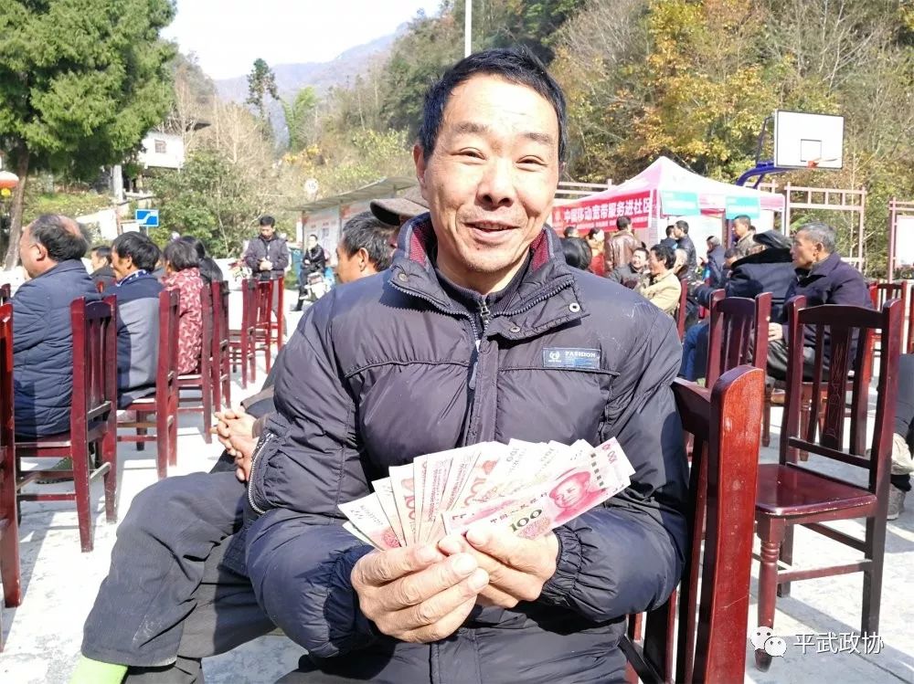 发放产业奖补金表彰星级文明户│平武县平通镇三溪村脱贫攻坚成效好