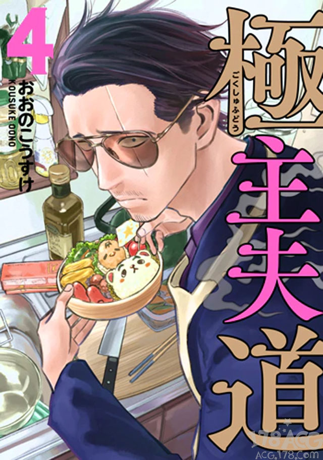pv中,津田健次郎饰演主人公·龙,原武斗派黑道人物·虎二郎由细谷佳正