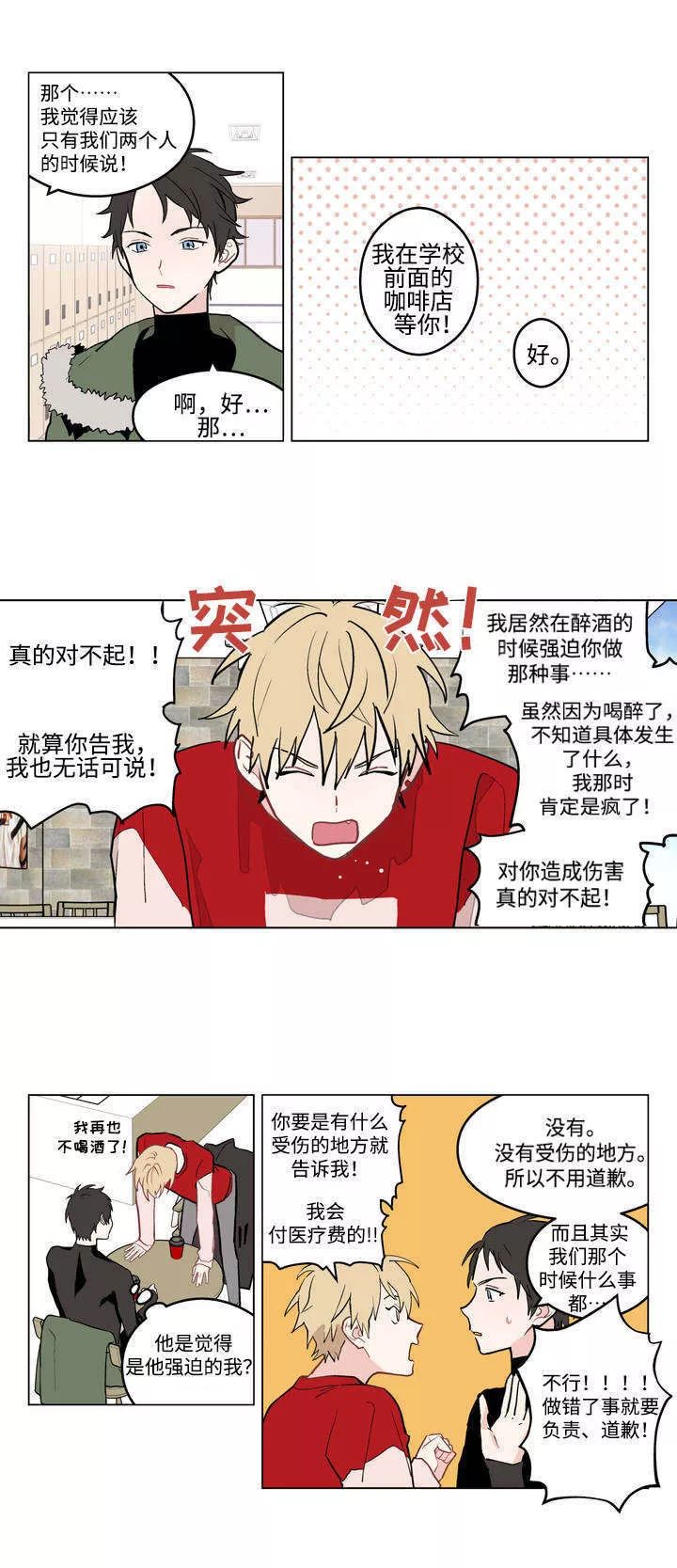 下什么尹始成语_成语故事图片(3)