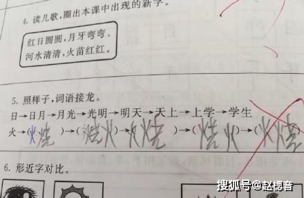 刨什么到成语_刨皮过长有有什么影响(2)
