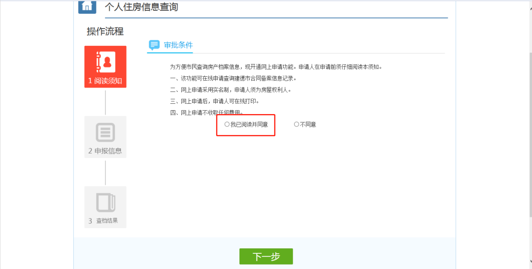 de60002fc2ae4e45b0766107a5e26a23.png