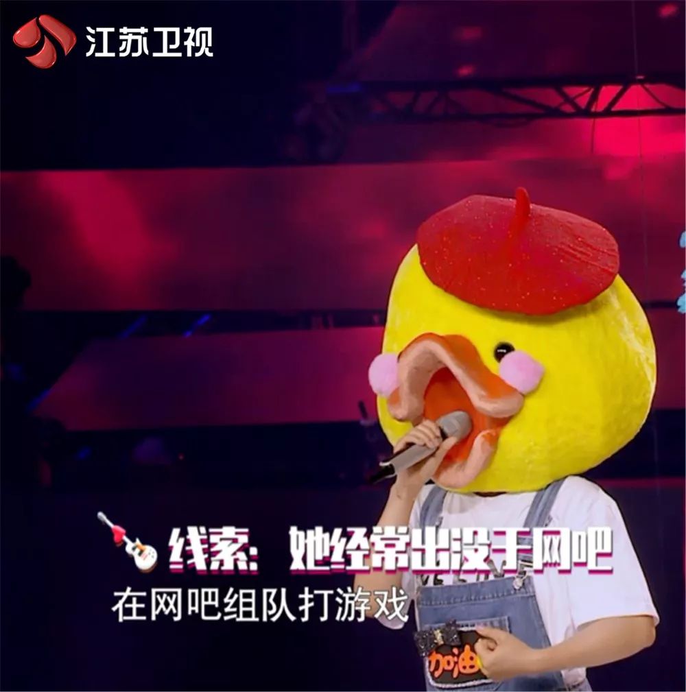 隐形歌后袁娅维 《蒙面唱将猜猜猜》穿着球鞋唱好歌