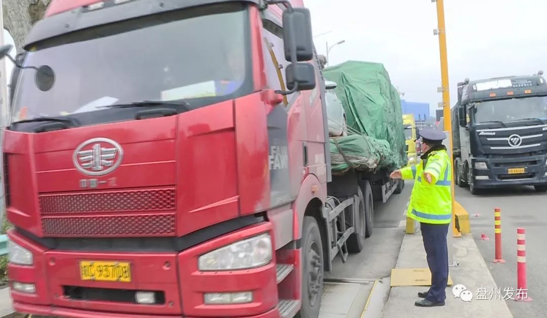 盘州高速车祸 e49d73312ec2470f90cfa34774f4ecf4.jpeg