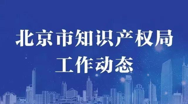 2019北京经济总量各区_北京各区分布图