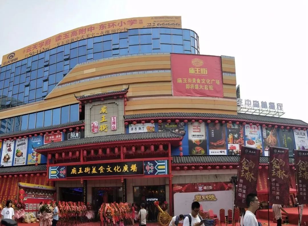 活动地点:玉林市玉州区人民东路798号(原东明一购)▽-主办单位-玉城
