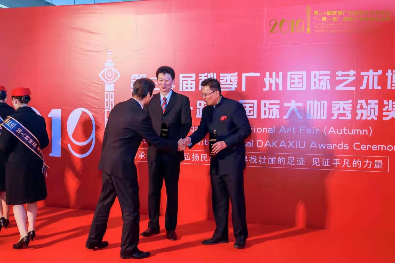 陈政峰受邀出席一带一路国际大咖秀并荣获两奖项