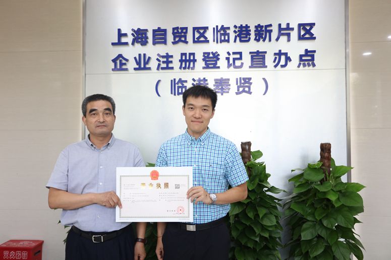对接自贸区奉贤在行动区市场监督管理局篇