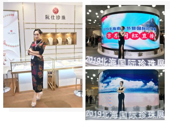 珍珠品牌排行榜_2020年中国珠宝首饰品牌排行榜