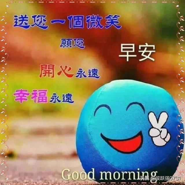 12月6日周五,早上好图片带字带祝福语一起送给你!