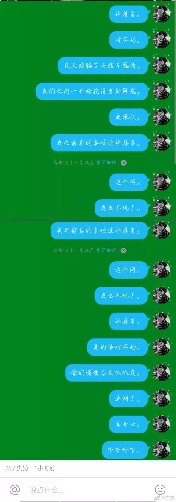 史上最沙雕的10张图