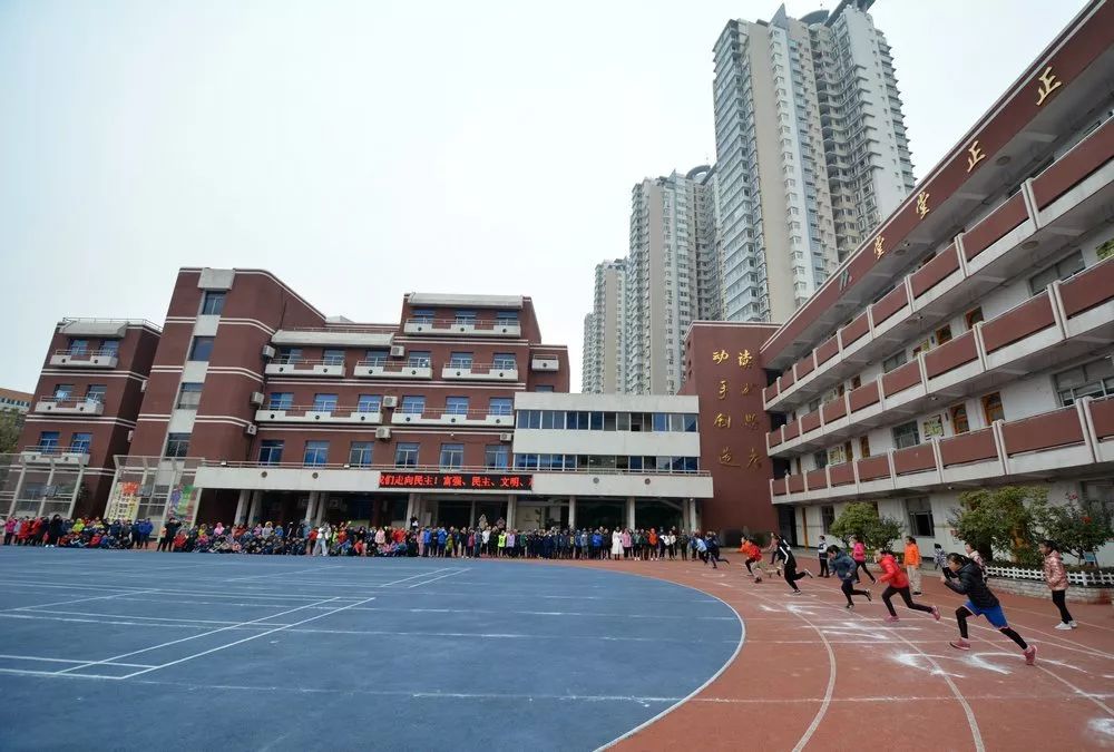 徐州市民主路小学校园体育节——学生体质健康达标争霸赛