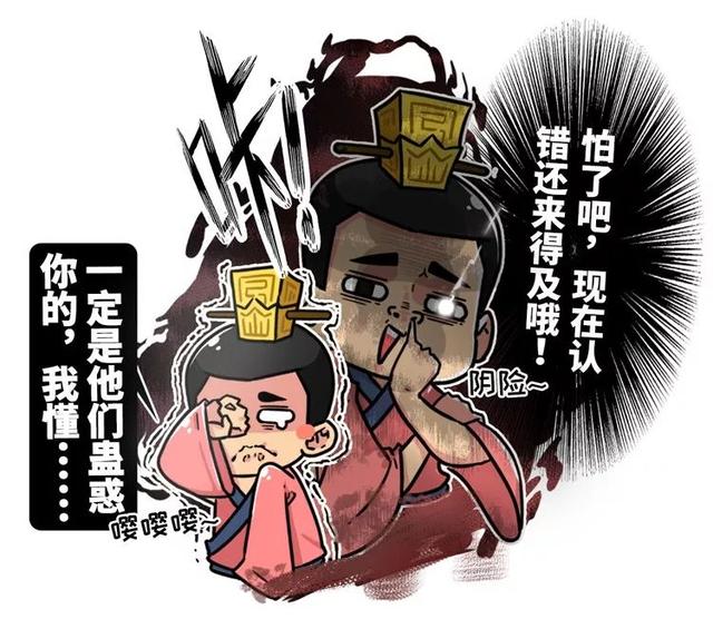 历史上最令人震惊的对话：“皇上，你是想造反吗？”