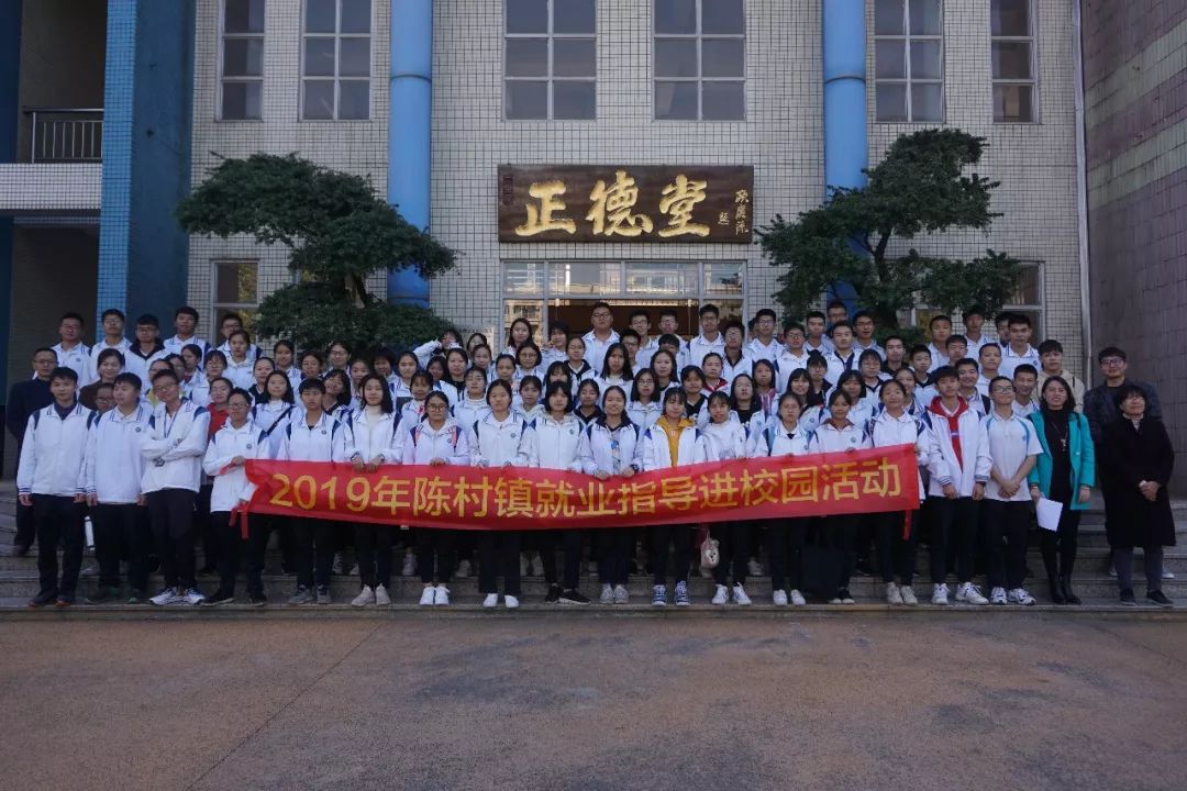 走出校园走进企业青云中学高二学生申菱研学之行