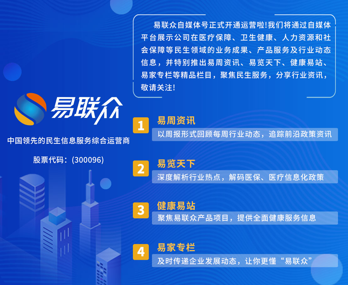 岳阳招聘信息_岳阳最新招聘信息,附招聘岗位及要求 详情戳(3)