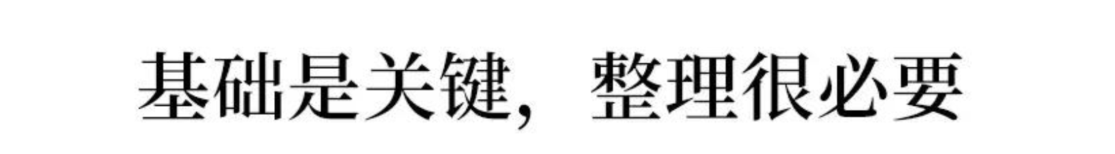 高中语文130分夺分方案！衡中老师亲测：这是最好的套路！