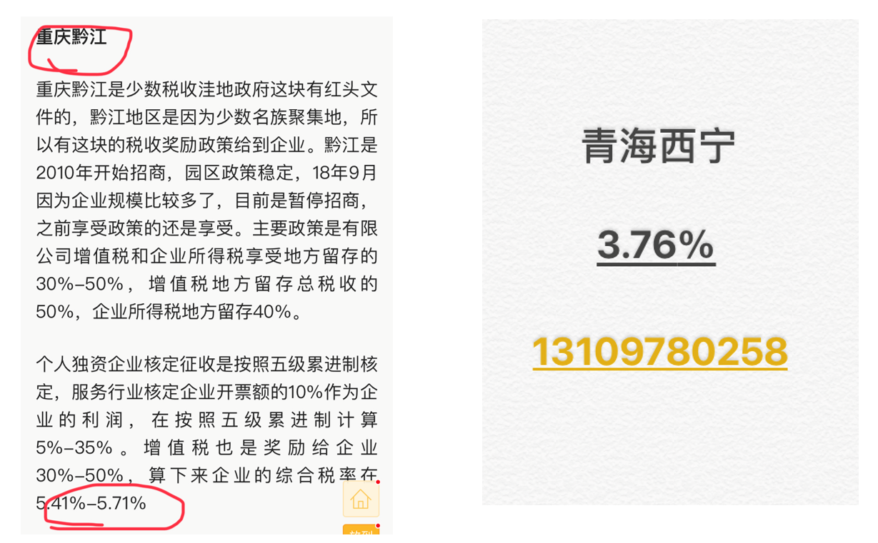 可以看看我之前写的文章，就清楚青海西宁当地的政策了，如果你看不懂文
