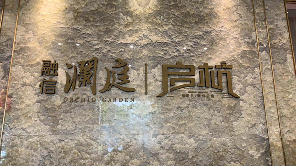 海宁gdp2017_海宁皮革城(3)