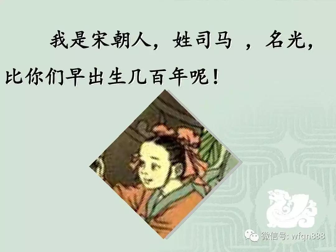 可马姓人口_马姓图片微信头像(3)