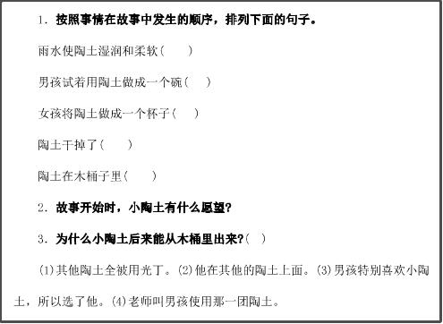 得了世界第一，照样挨骂的中国教育