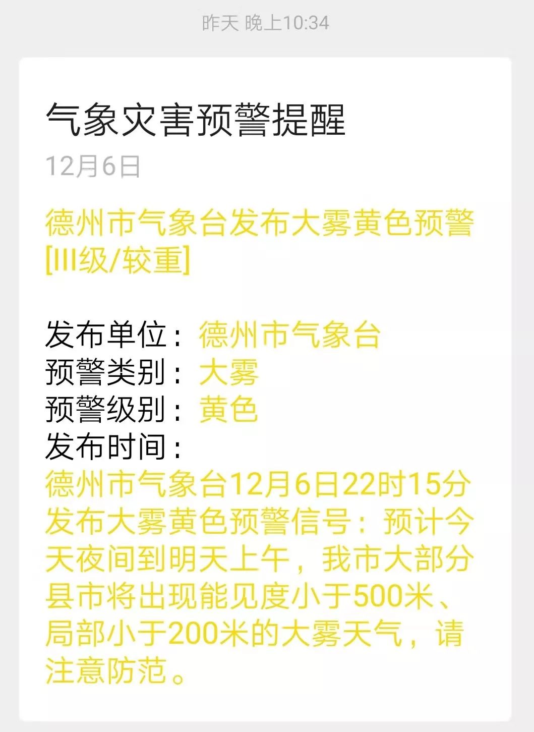 德州人有多少人口_五菱凯捷德州价格多少