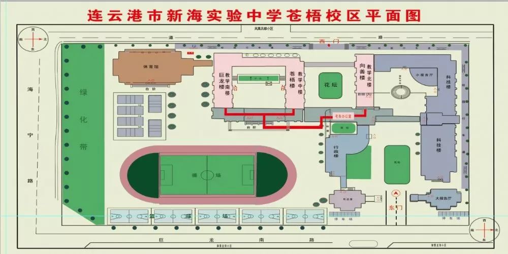 市海州区巨龙南路111号(御景龙湾西门对面) b 考点地图 考点平面图