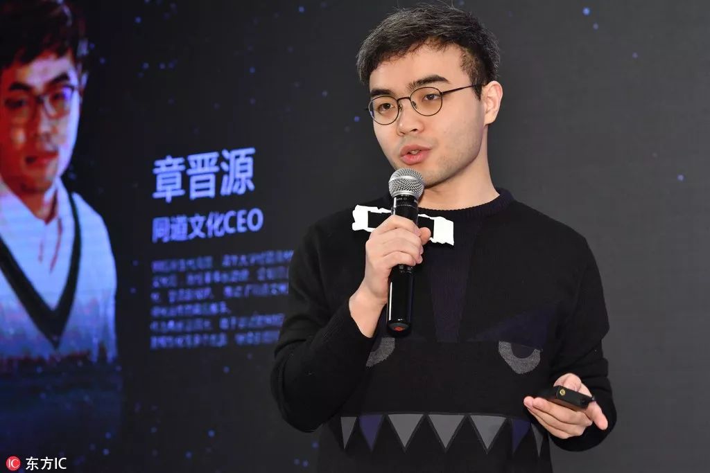 大叔越来越远,公司实际运营为他的清华校友,美盛文化原企划总监章晋源