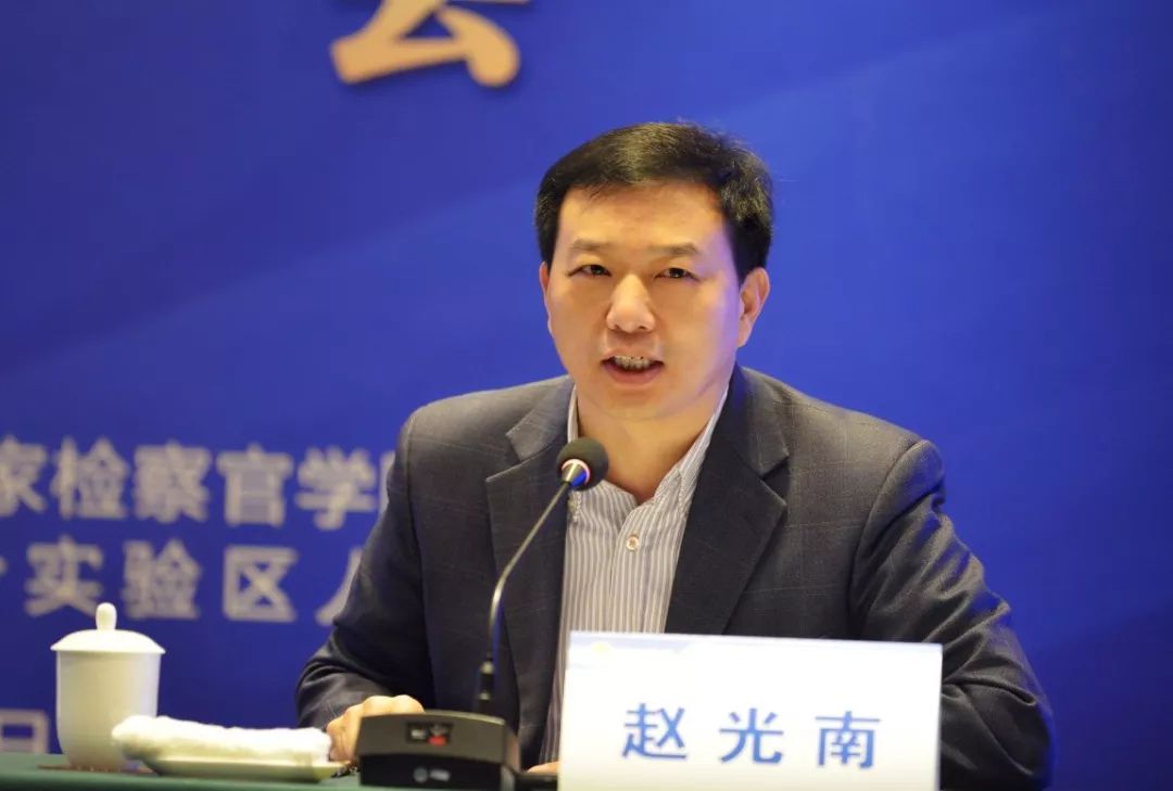 郑州市检察院党组成员,副检察长赵光南主持开幕式,闭幕式
