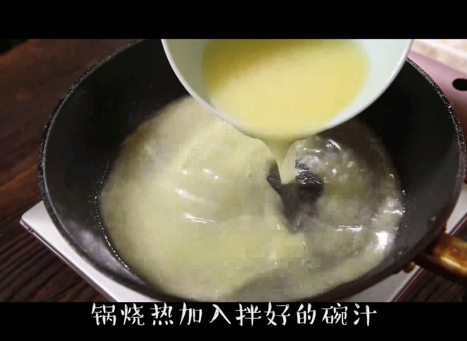 3,煎锅烧热,倒入拌好的碗汁,待水开后放入速冻饺子