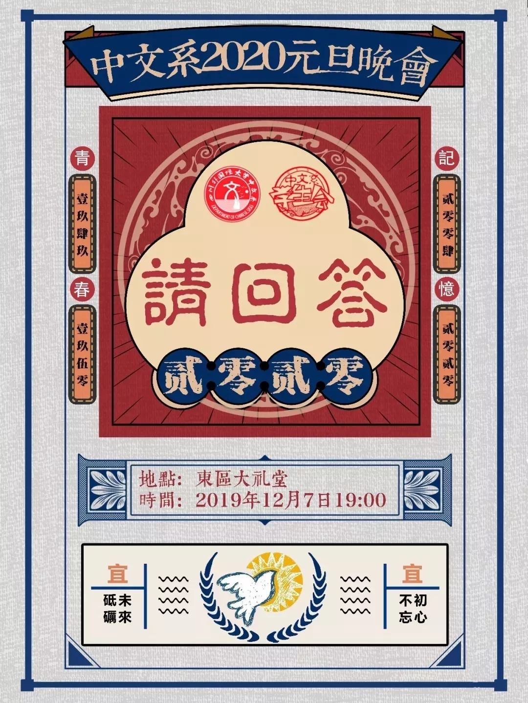 中文系家装设计棱角软化图片