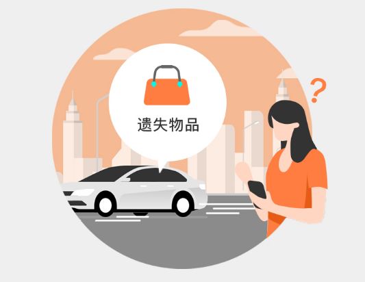 现在怎么出门 28528a5d388b4931a9388674356e4d11.jpeg