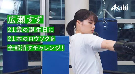 2019广告代言排行榜_想学日语,但不确定自己能否坚持下去怎么办