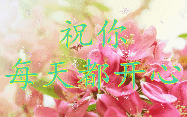 温暖的冬天送给你愿你冬天心里暖暖的
