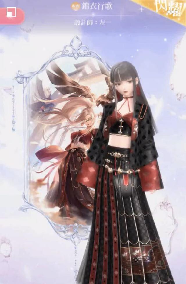 闪耀暖暖典雅设排名_闪耀暖暖:新闪耀典雅套装赤霞鸾歌公开华丽中国风