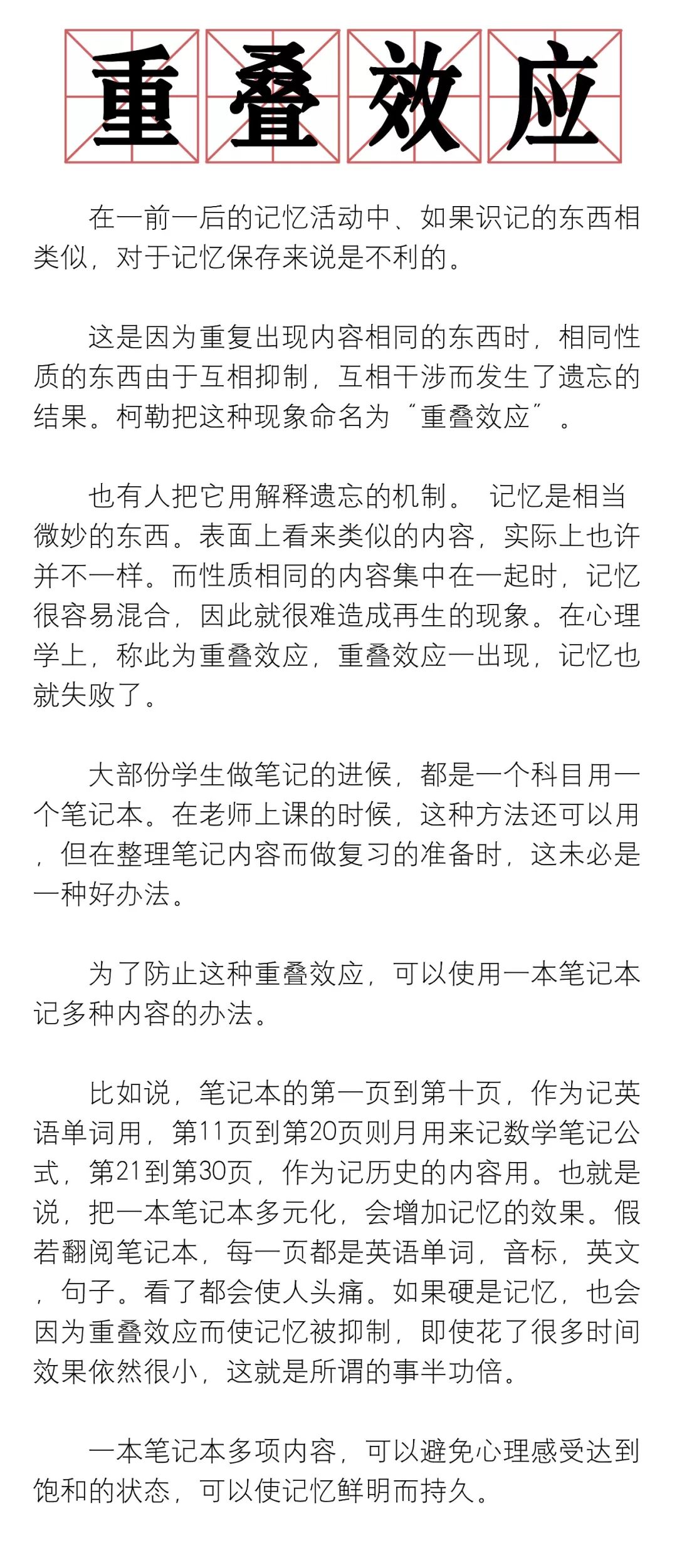 熟视无什么成语_成语故事简笔画(3)