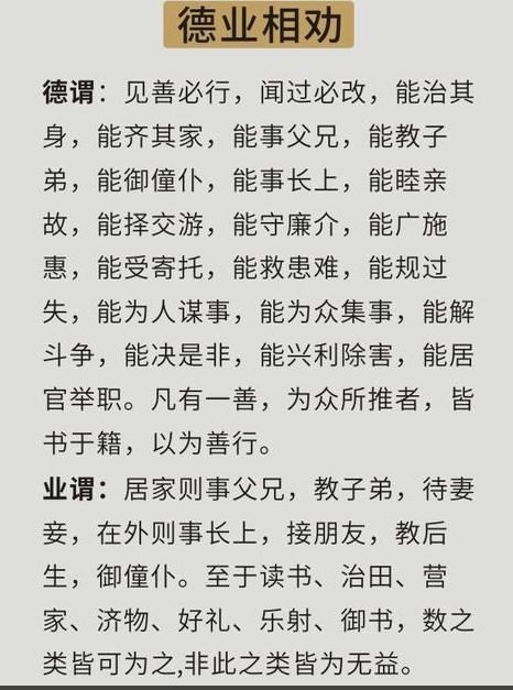 白鹿原简谱(3)
