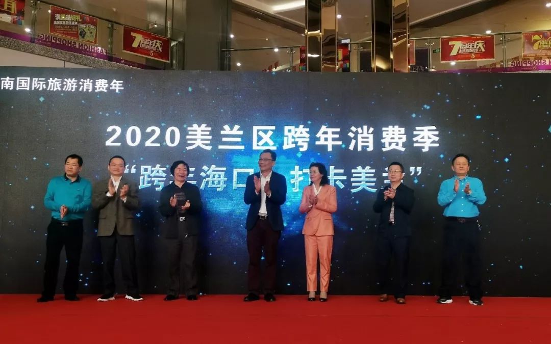 海口市美兰区2020年GDP_海口市美兰区地图