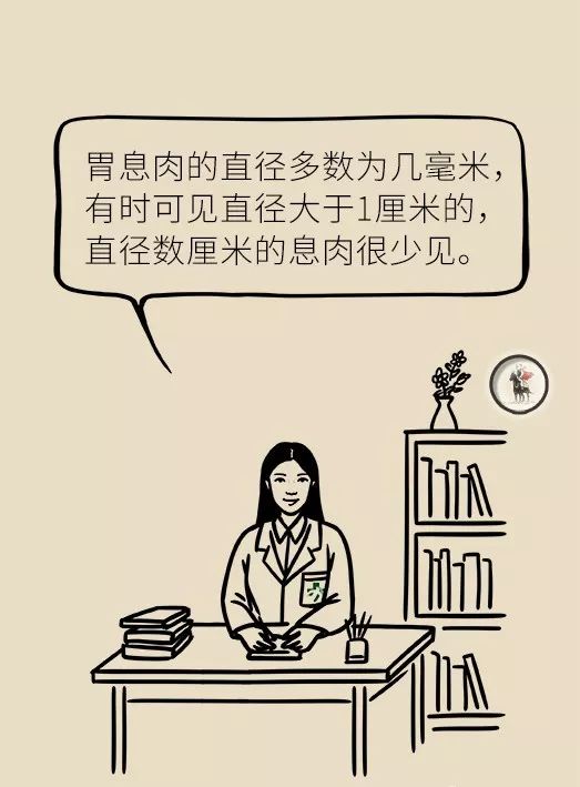 健康科普胃息肉是不是胃癌先兆应不应该切这些知识你必须知道