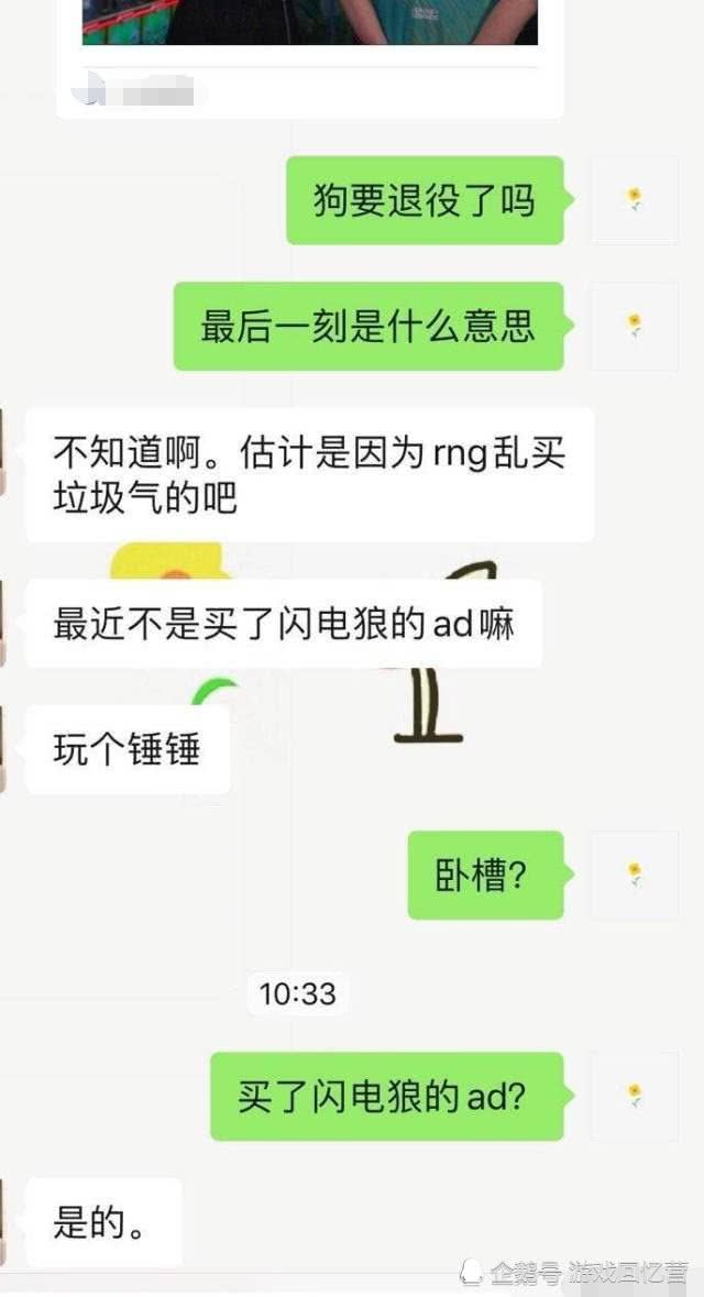 用猜造成语(2)