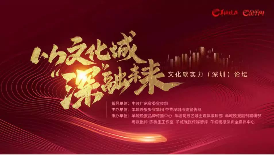 什么是文化什么是软实力 35d7ba0a6cc042928524dfa11ba6242d.jpeg