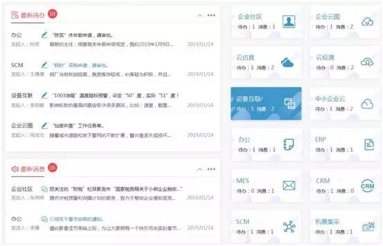 文章配图-2