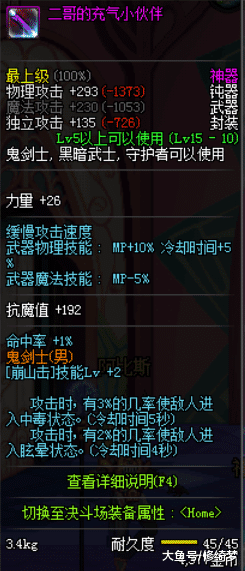 3df6dde9719e4014b54fd6987e4bbf0f.png
