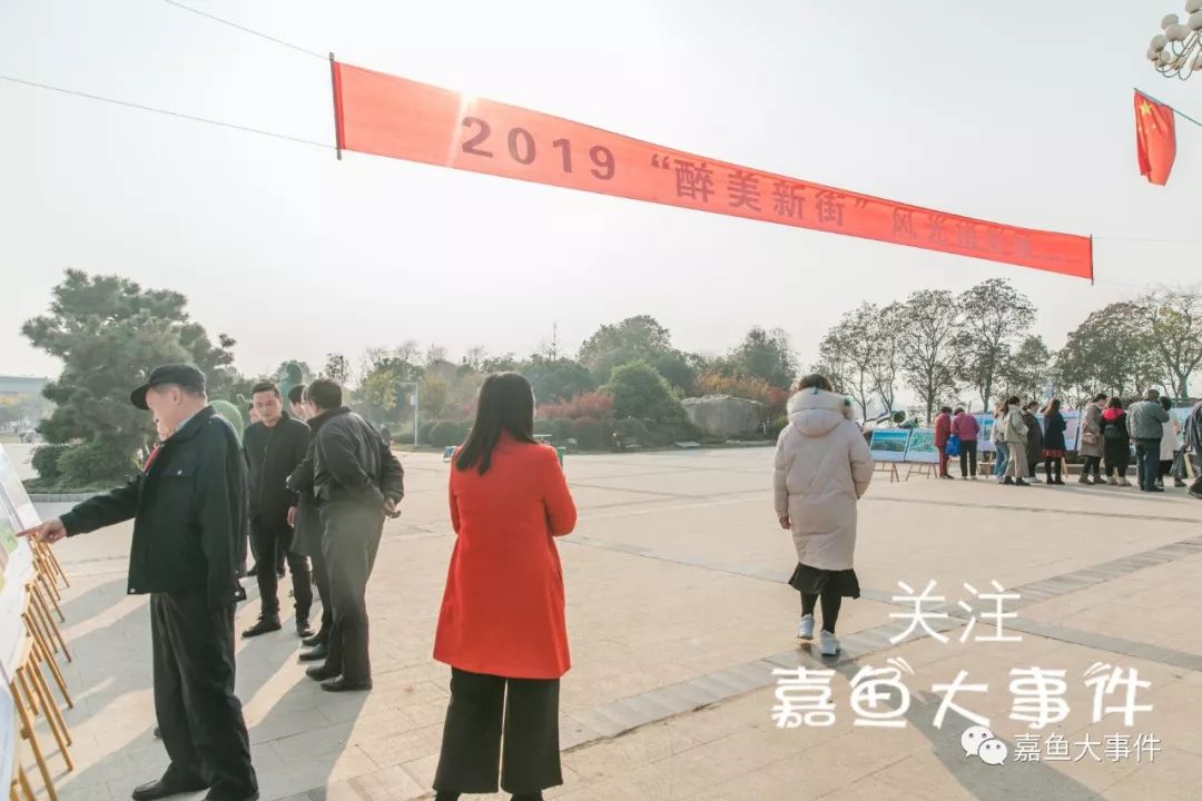 嘉鱼县有多少人口(3)