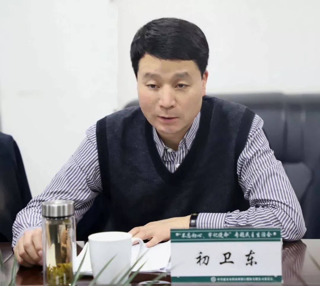 省联社党委委员,副主任初卫东对此次专题民主生活会给予充分肯定,他