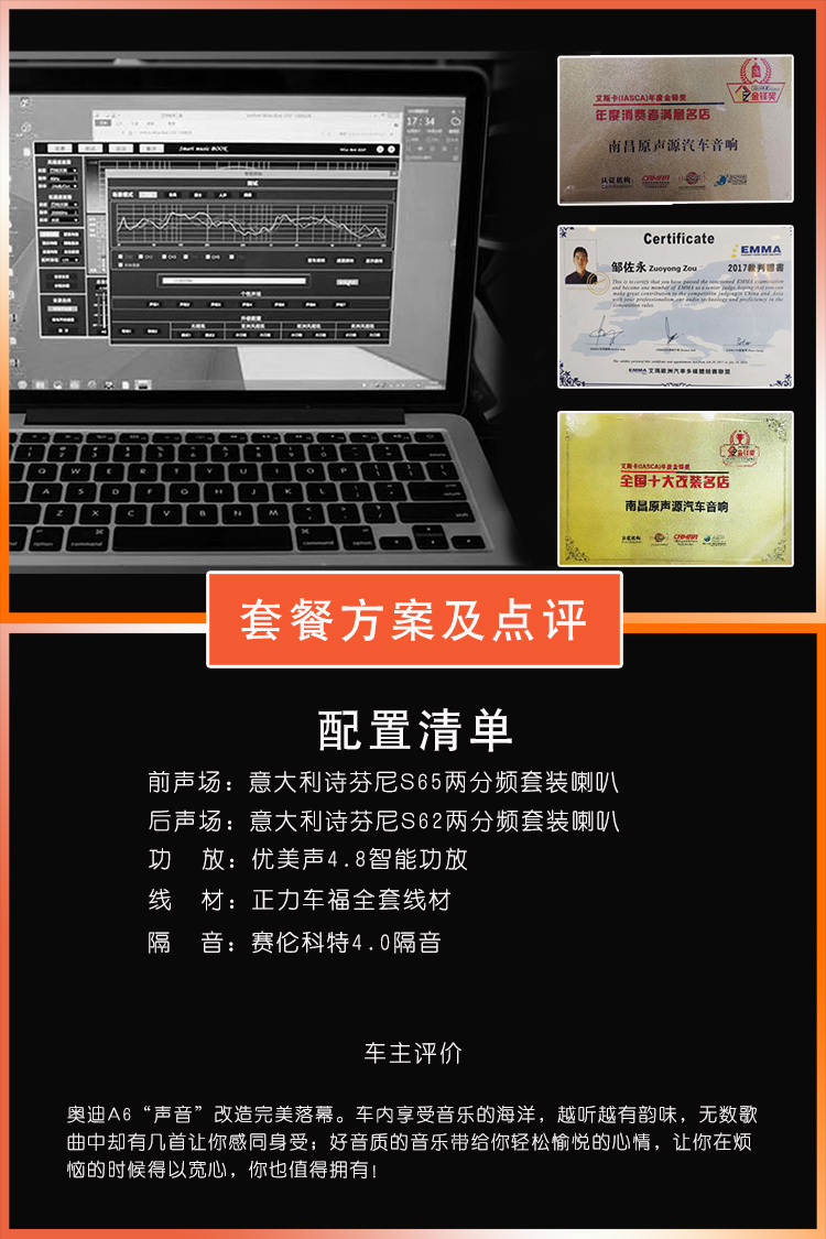 点击进入看图评论