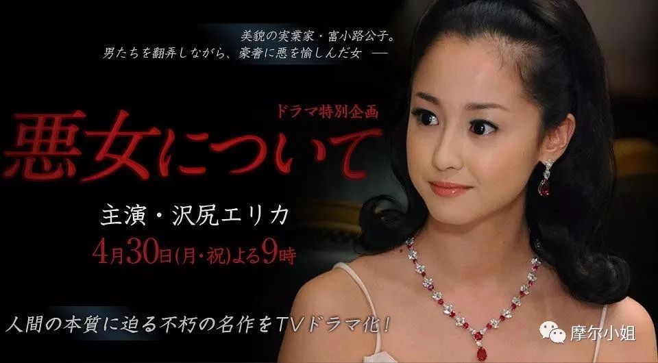 日本演艺圈毒瘤:曾冲上云霄的白富美,如何把一