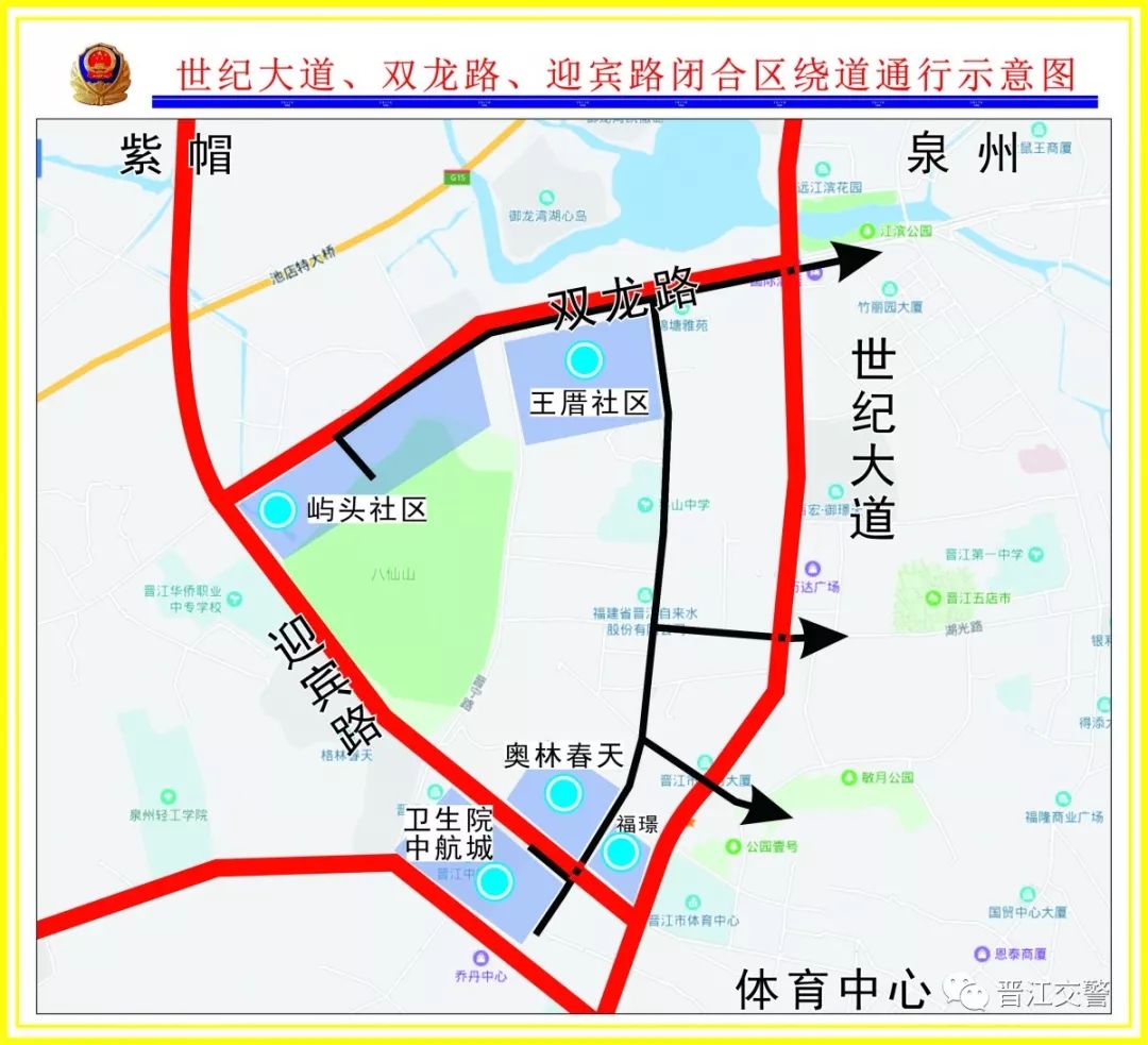 青阳人口有多少人口(3)
