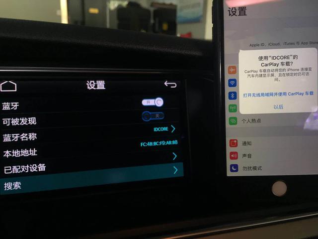 奥迪10款以后和carplay手机互联的那些事