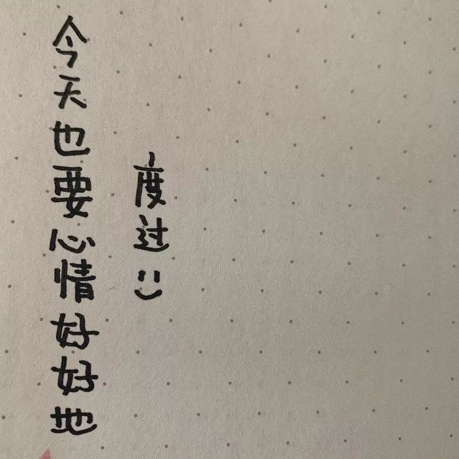 背景图 | 三生有幸,四季有你.